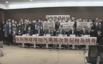 15個汽車商會冀政府暫緩增加首次登記稅及牌費